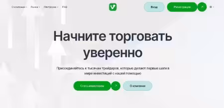 Vertastik