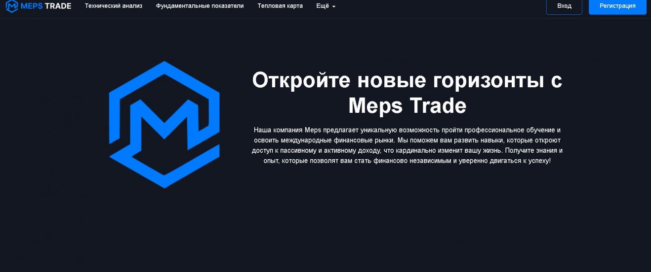 Meps Trade
