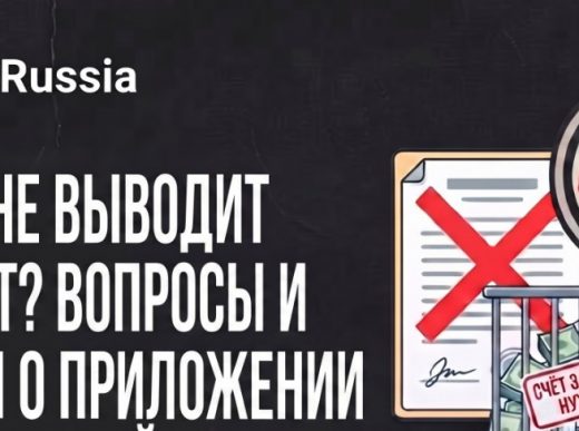 Asset Point: биржа не выводит депозит? Вопросы и отзывы о приложении