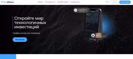 blu-alliance.com