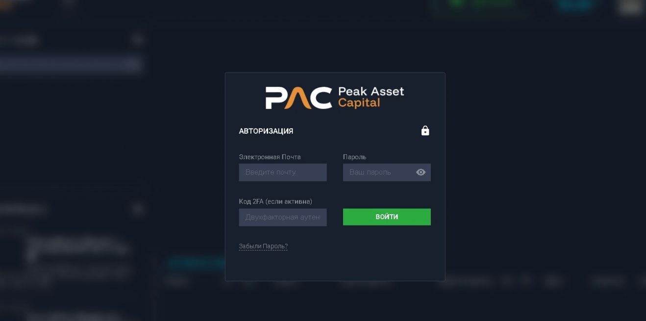 platform.peakassetcap.com