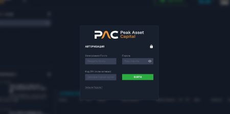 platform.peakassetcap.com