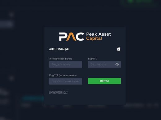 platform.peakassetcap.com