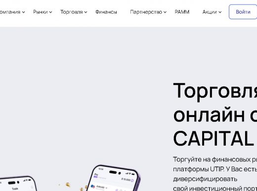 AKO CAPITAL