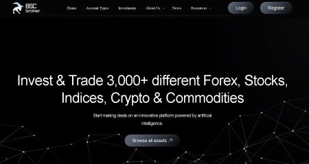 BSC Broker