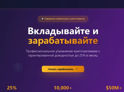 CryptoProInvest