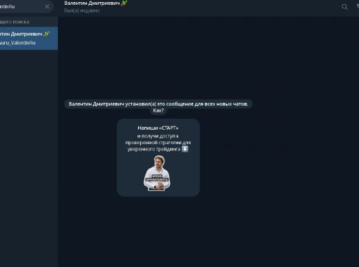 FinGuru_ValentinRu