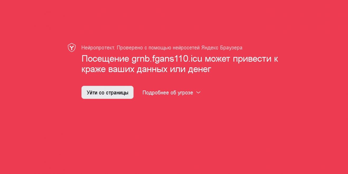 rnab.fgans110.icu и grnb.fgans110.icu