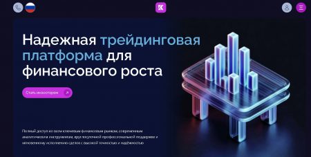 Kolymaent