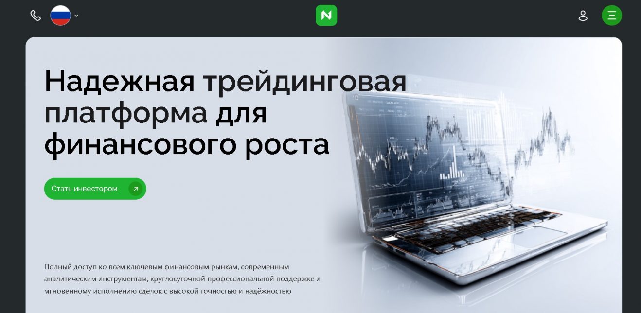 Netsutama