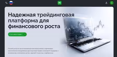 Netsutama