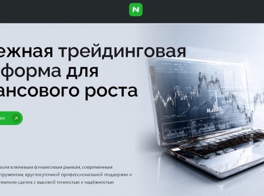 Netsutama