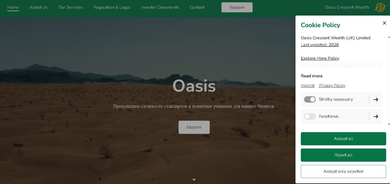 Oasis Crescent Wealth