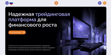 Remnartech