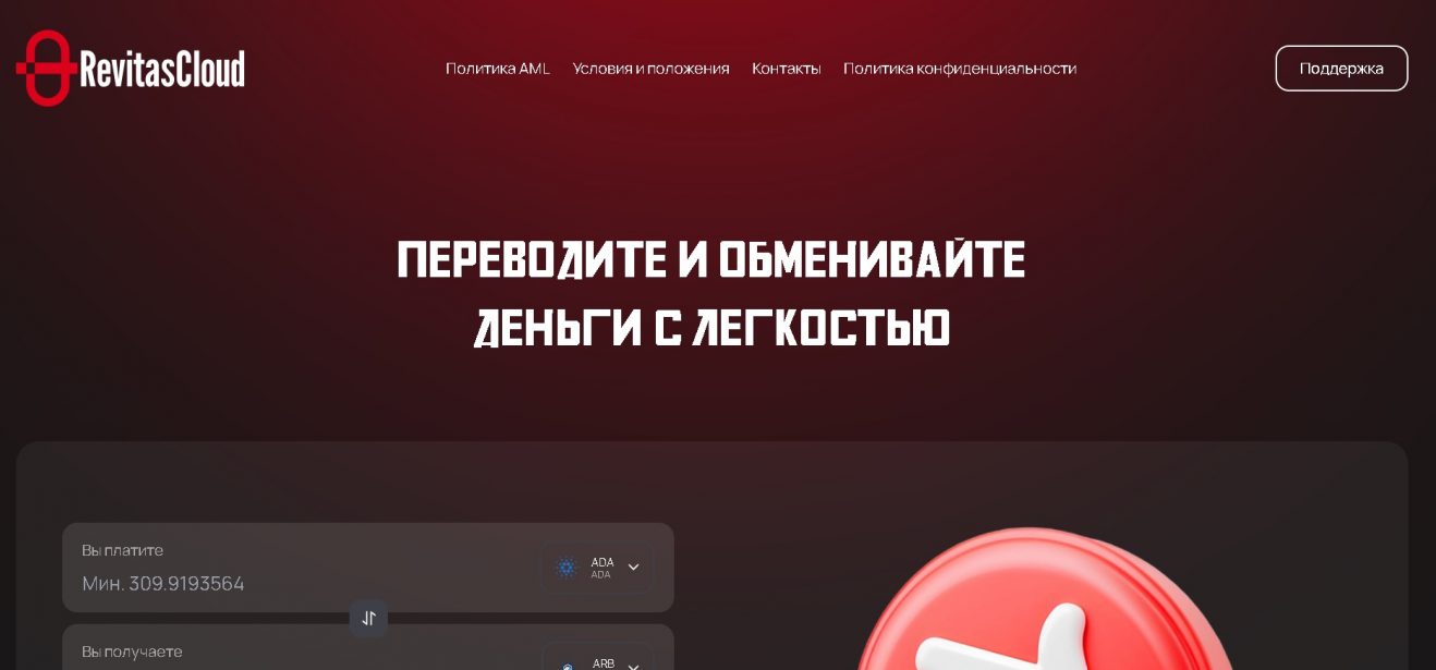 RevitasCloud