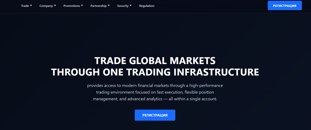 ADM International