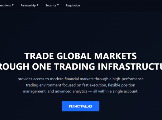 ADM International