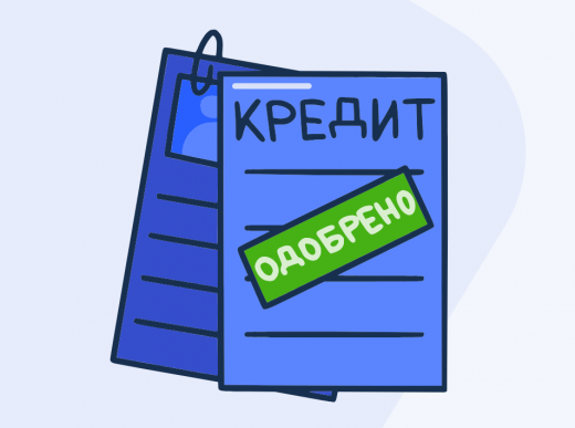 Брокер требует взять кредит