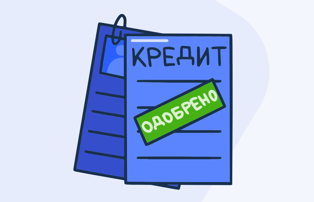 Брокер требует взять кредит