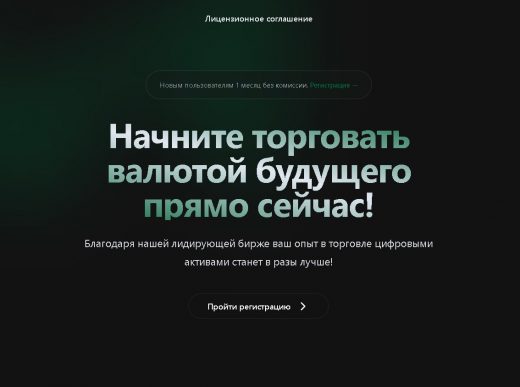 HROMA-TRADE