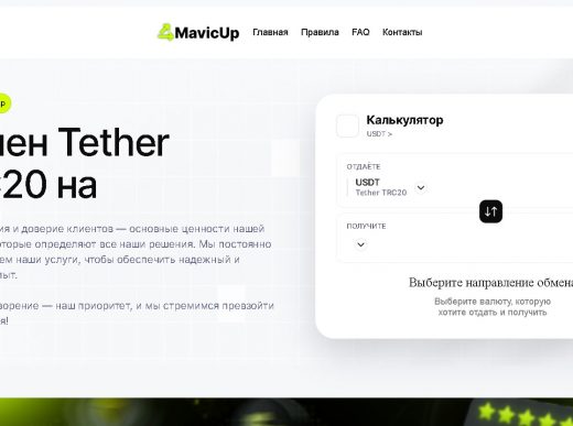 MavicUp