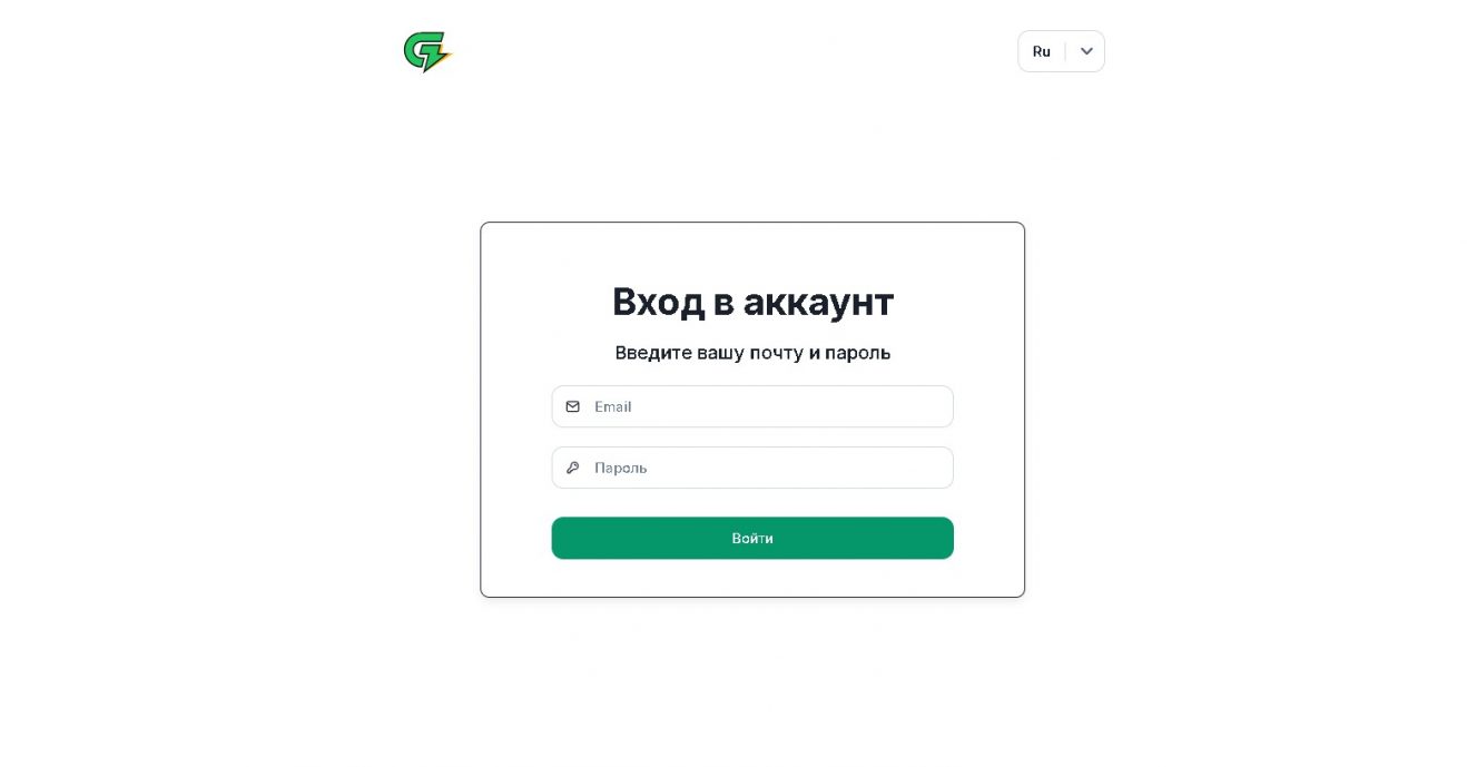Trader Gaz Trade