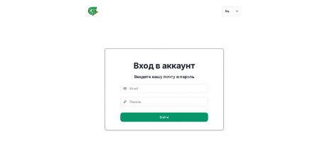 Trader Gaz Trade