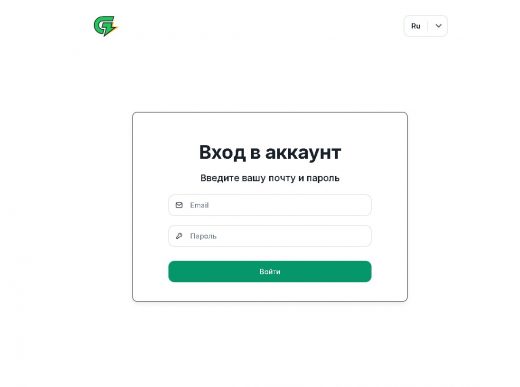 Trader Gaz Trade