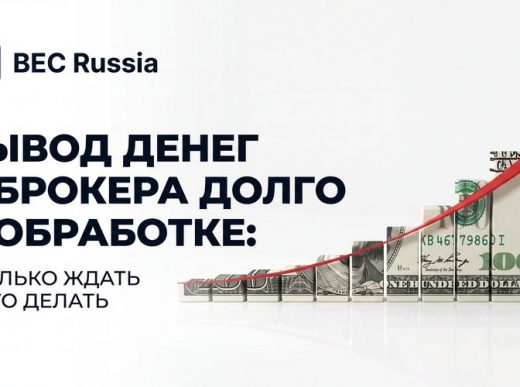 vyvod_deneg
