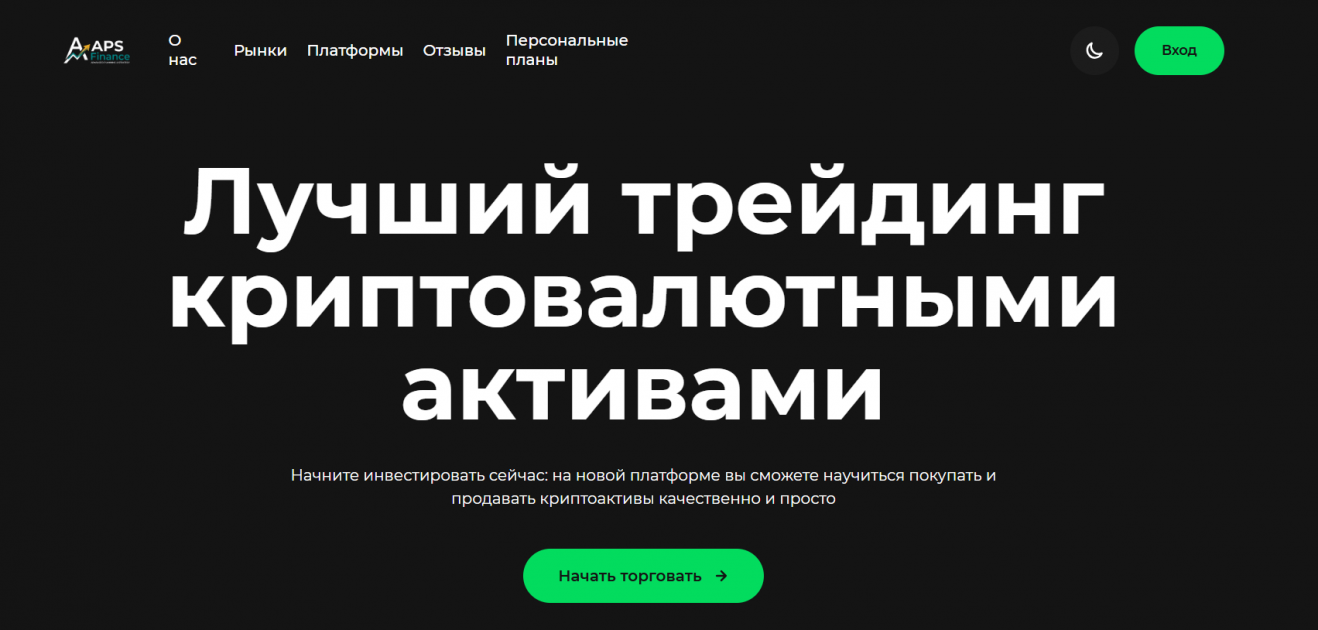 Asp-Finance