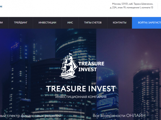 Treasury Invest