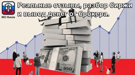 broker