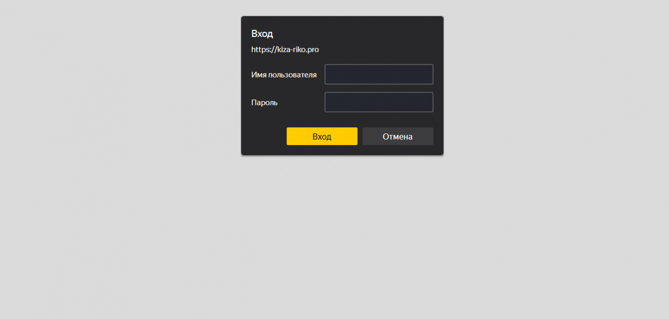 Kizariko не выводит деньги. Отзывы о kizariko.net и kiza-riko.pro